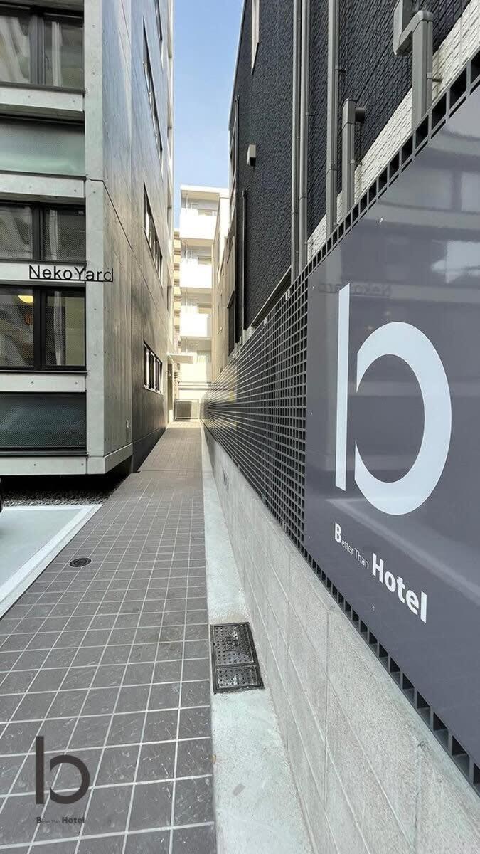 Bhotel Nekoyard - Modern Beautiful Studio, Walk To Peace Park & Shops Hiroszima Zewnętrze zdjęcie