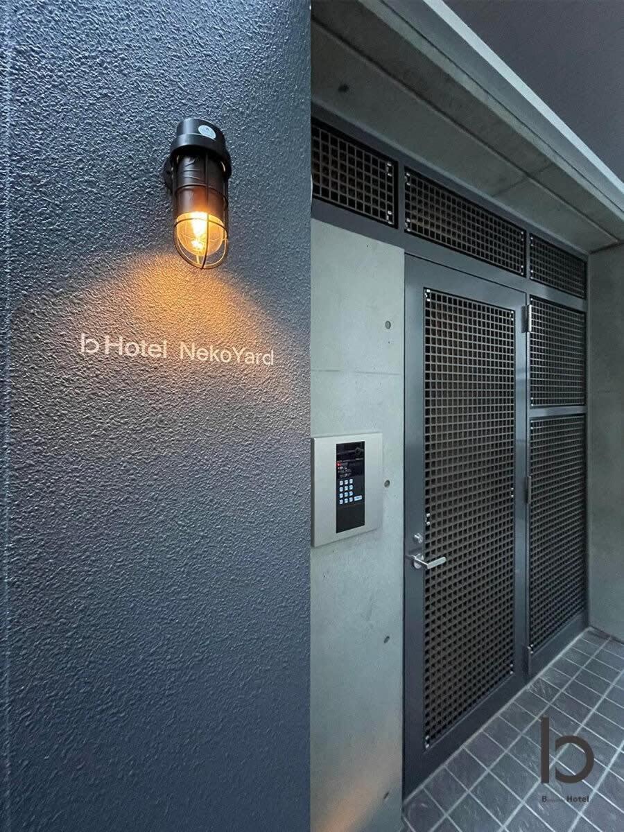 Bhotel Nekoyard - Modern Beautiful Studio, Walk To Peace Park & Shops Hiroszima Zewnętrze zdjęcie